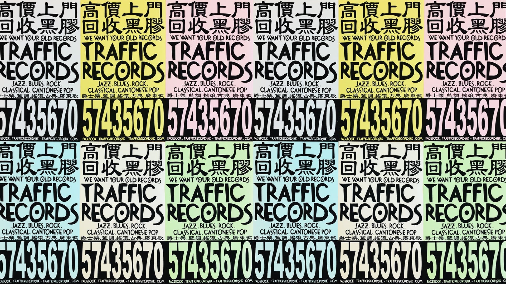 traffic_records_2019