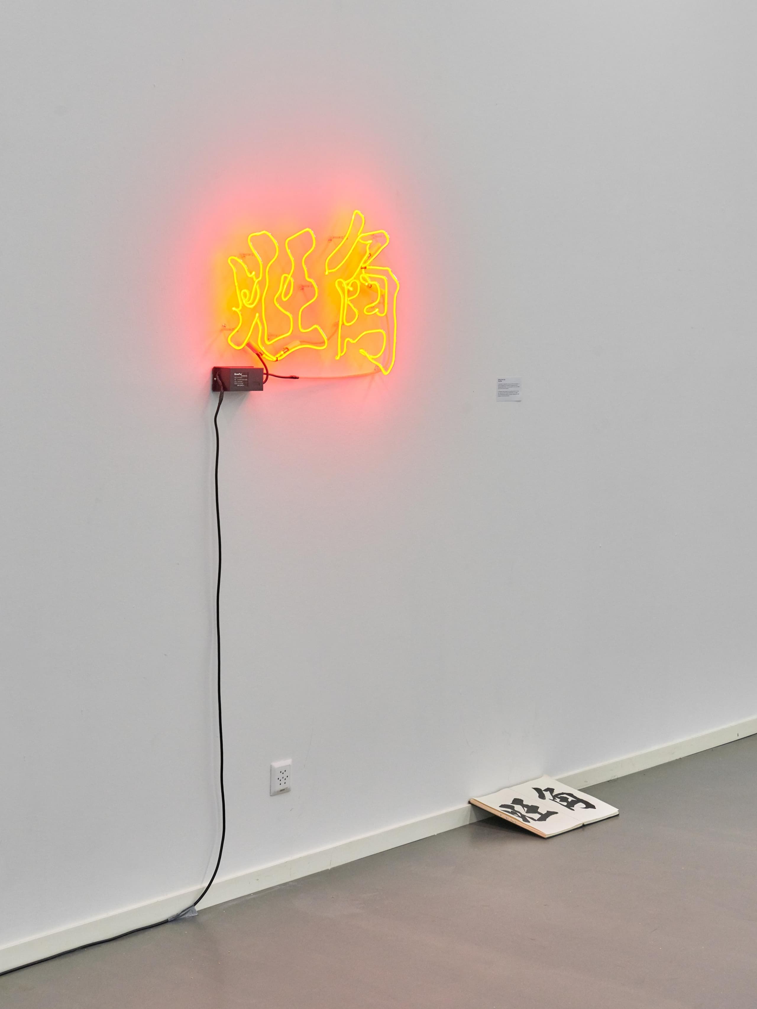 ECAL HongKong.10-2560x3413